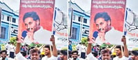వైసీపీ వార్నింగ్.. జగన్ అధికారంలోకి రాగానే రప్పా రప్పా నరుకుతారట?
